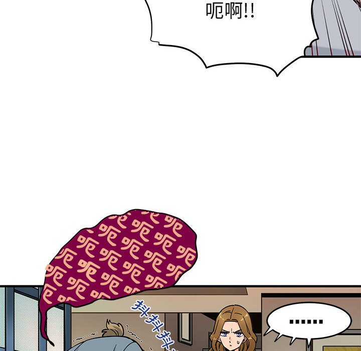 第2话 - 第18.jpg页
