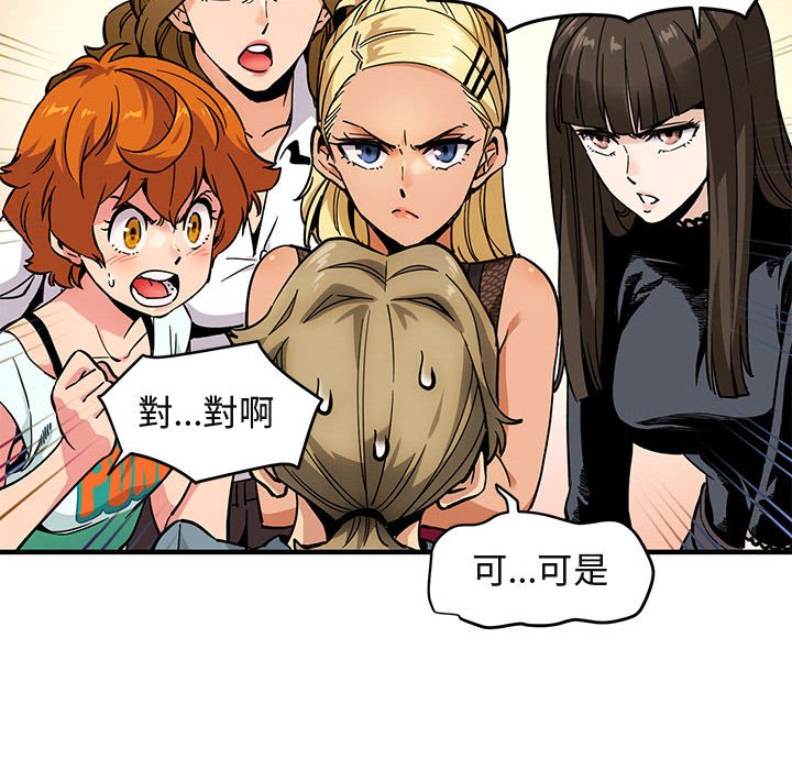 第2话 - 第22.jpg页