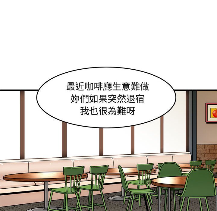 第2话 - 第23.jpg页