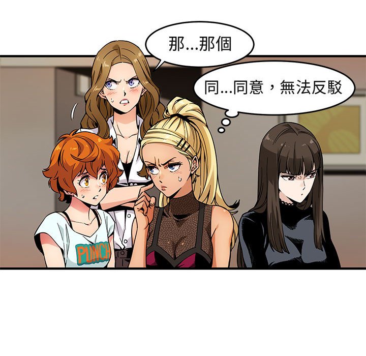 第2话 - 第26.jpg页