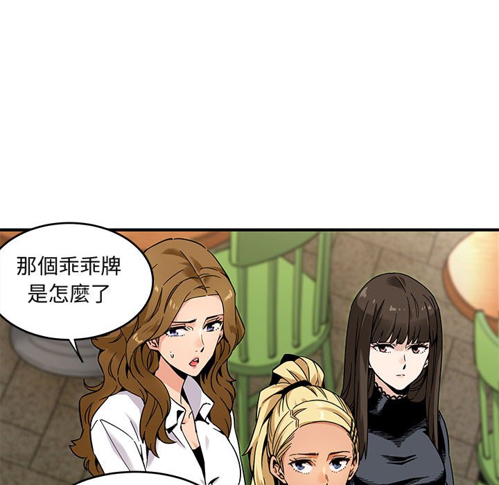第2话 - 第35.jpg页