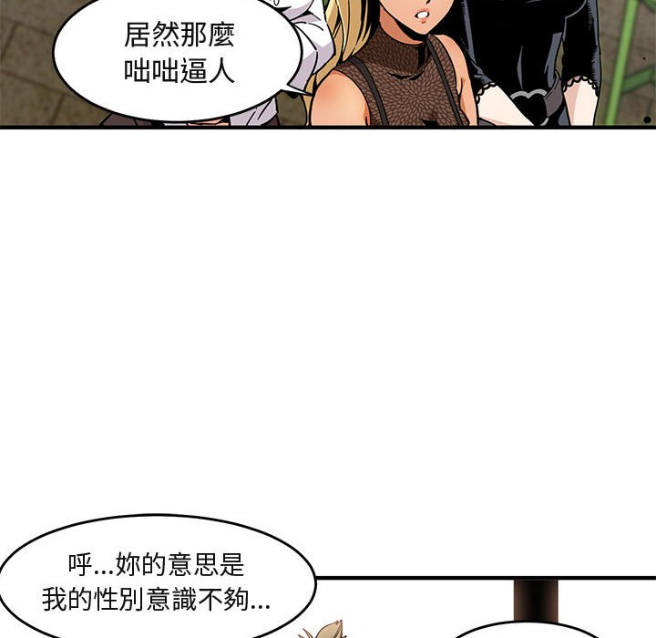 第2话 - 第36.jpg页