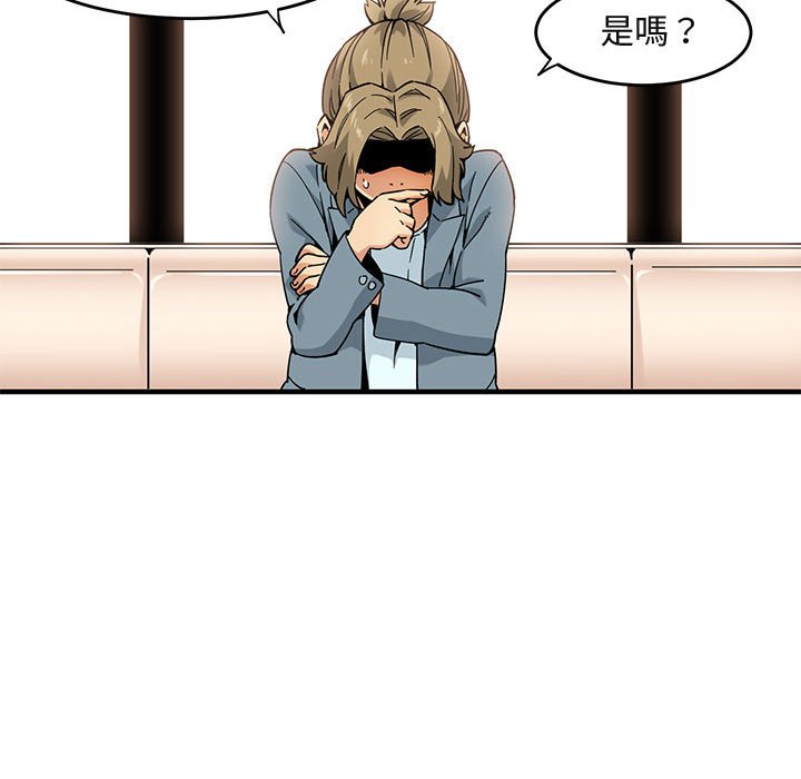 第2话 - 第37.jpg页