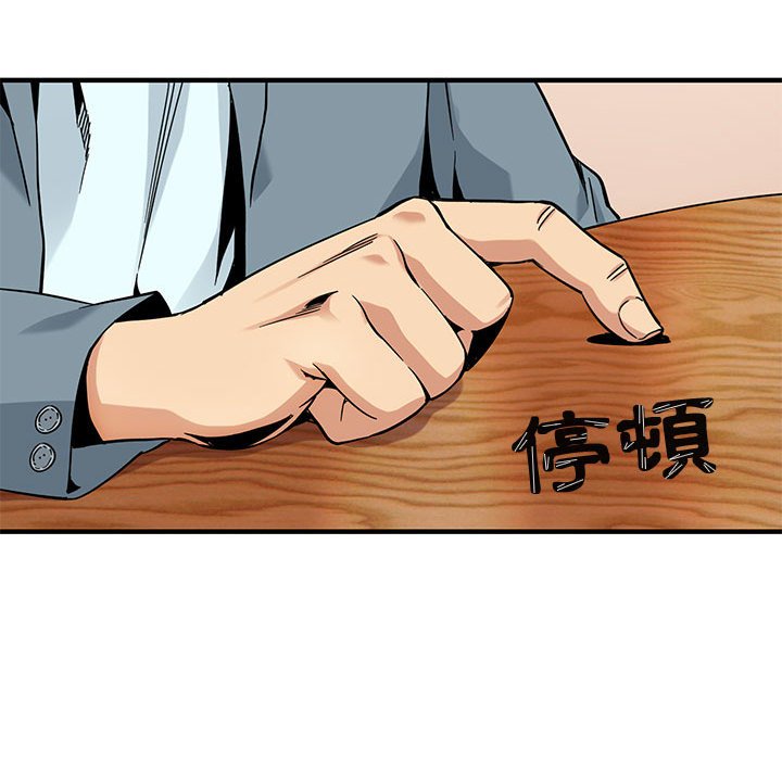 第2话 - 第40.jpg页