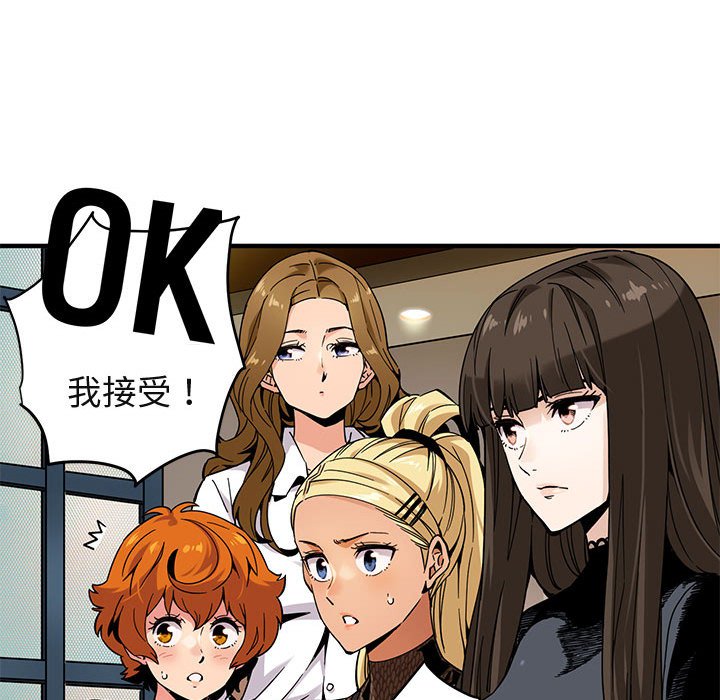 第2话 - 第41.jpg页