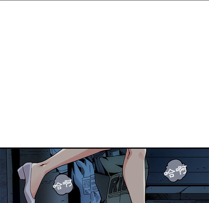 第2话 - 第52.jpg页