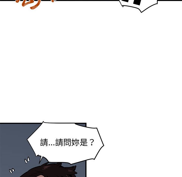 第2话 - 第57.jpg页