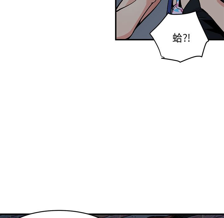 第2话 - 第59.jpg页