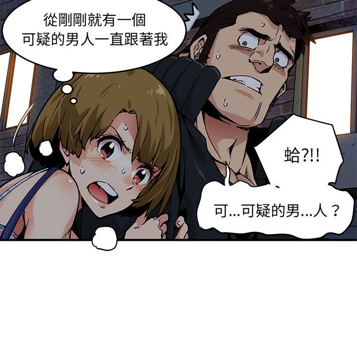 第2话 - 第60.jpg页