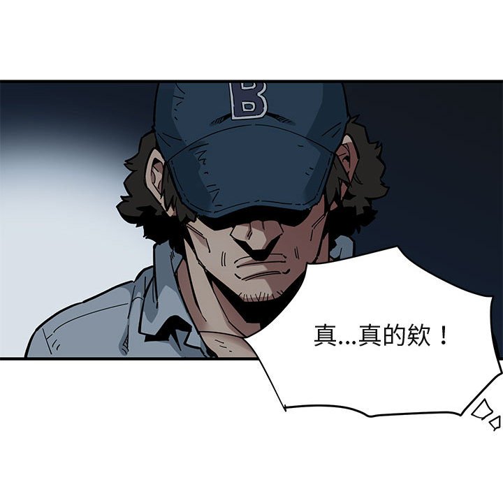 第2话 - 第64.jpg页