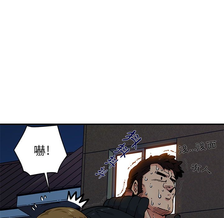 第2话 - 第67.jpg页