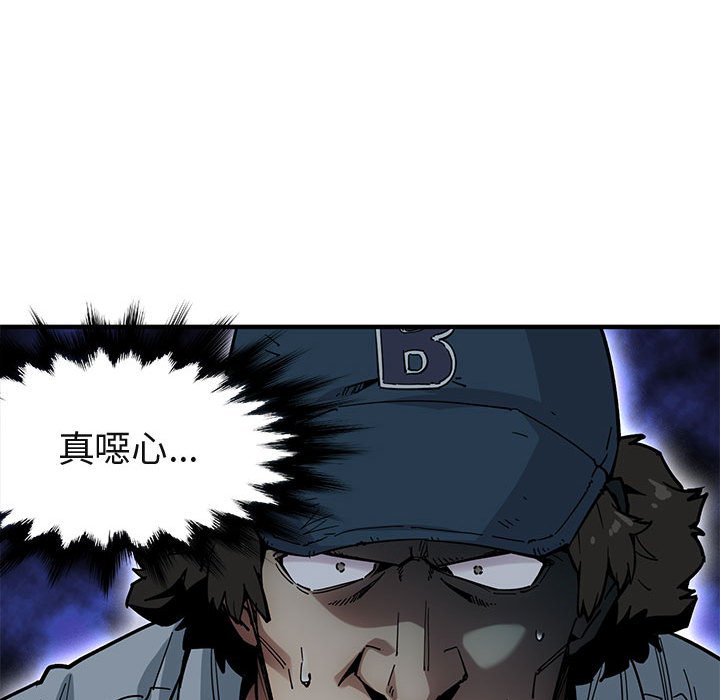 第2话 - 第69.jpg页