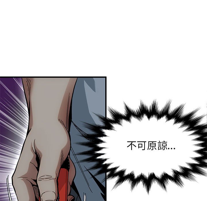 第2话 - 第72.jpg页