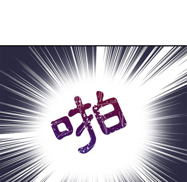 第2话 - 第80.jpg页