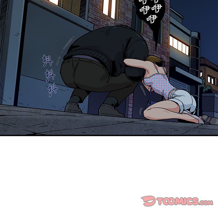 第2话 - 第82.jpg页
