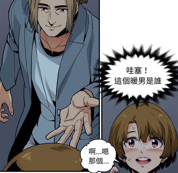 第2话 - 第90.jpg页
