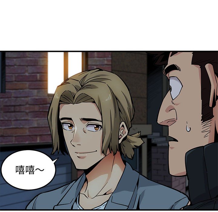 第2话 - 第96.jpg页