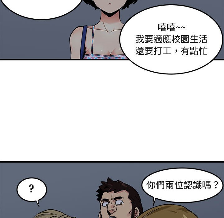 第2话 - 第100.jpg页