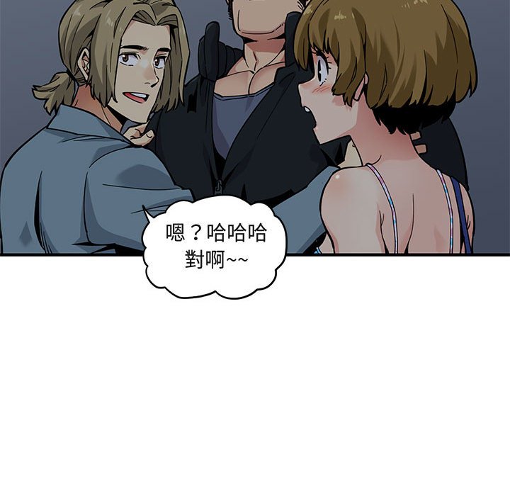 第2话 - 第101.jpg页