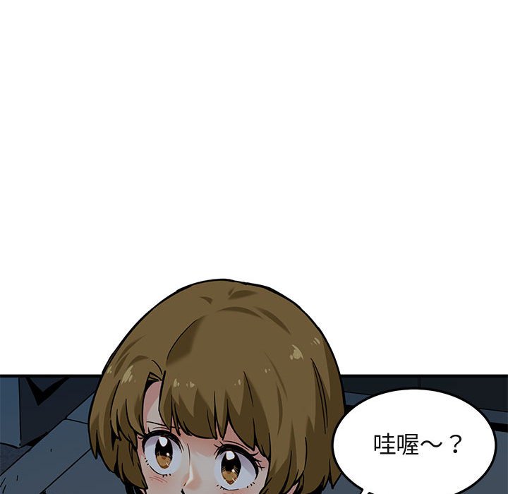 第2话 - 第103.jpg页