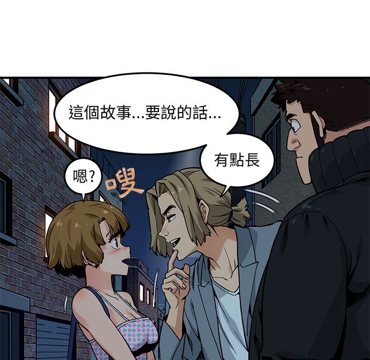 第2话 - 第107.jpg页