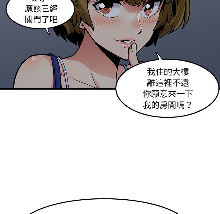 第2话 - 第109.jpg页