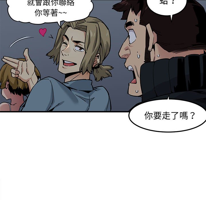 第2话 - 第112.jpg页