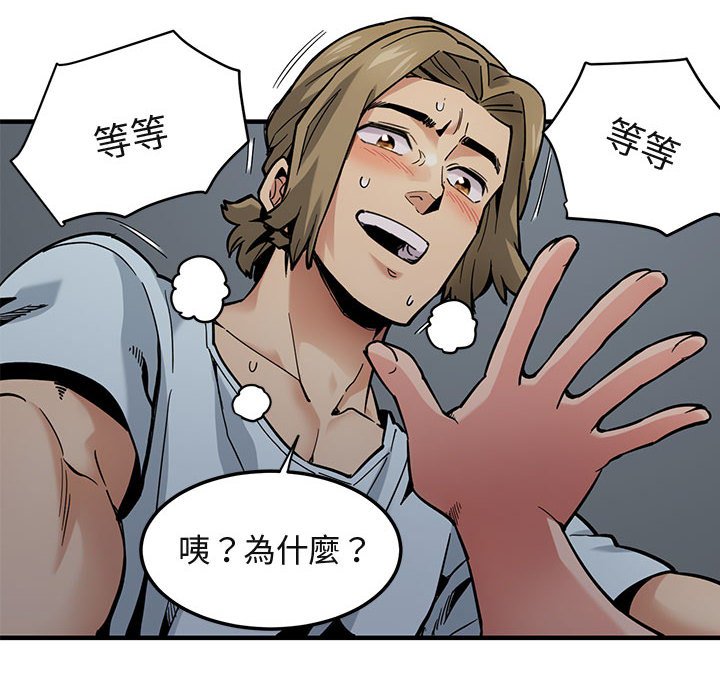 第2话 - 第116.jpg页
