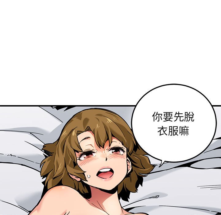 第2话 - 第117.jpg页