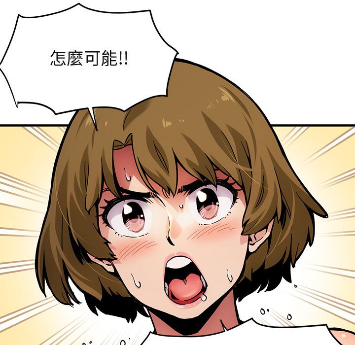 第3话 - 第5.jpg页