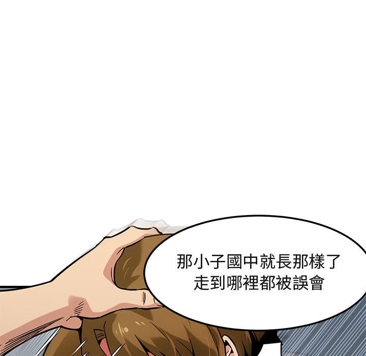 第3话 - 第8.jpg页