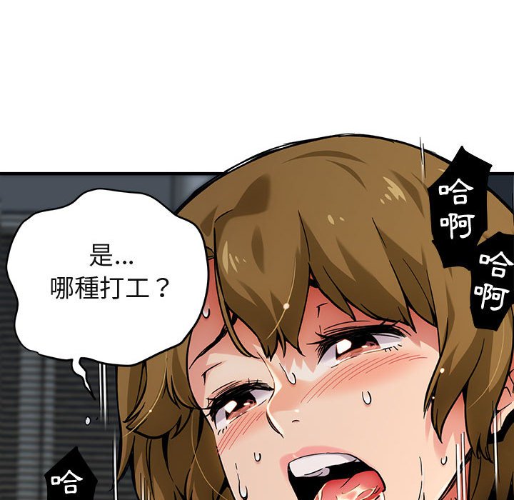 第3话 - 第19.jpg页