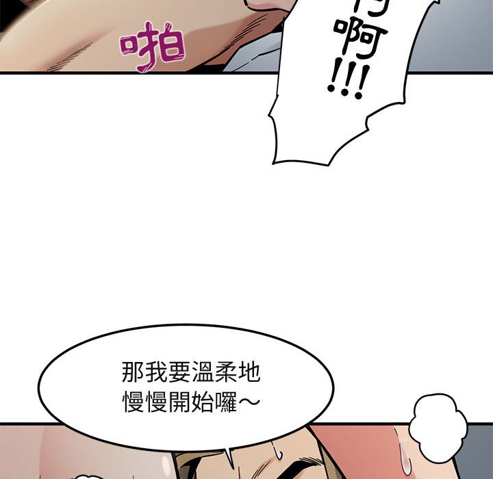 第3话 - 第24.jpg页