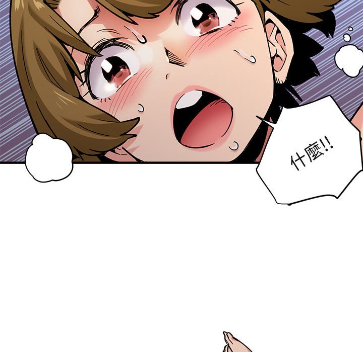 第3话 - 第26.jpg页