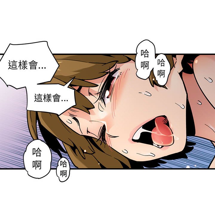 第3话 - 第38.jpg页