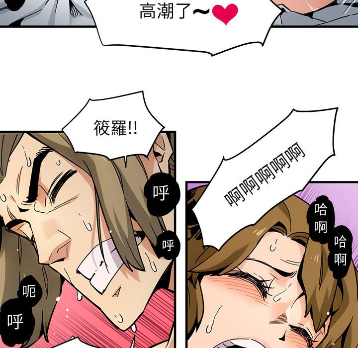 第3话 - 第40.jpg页