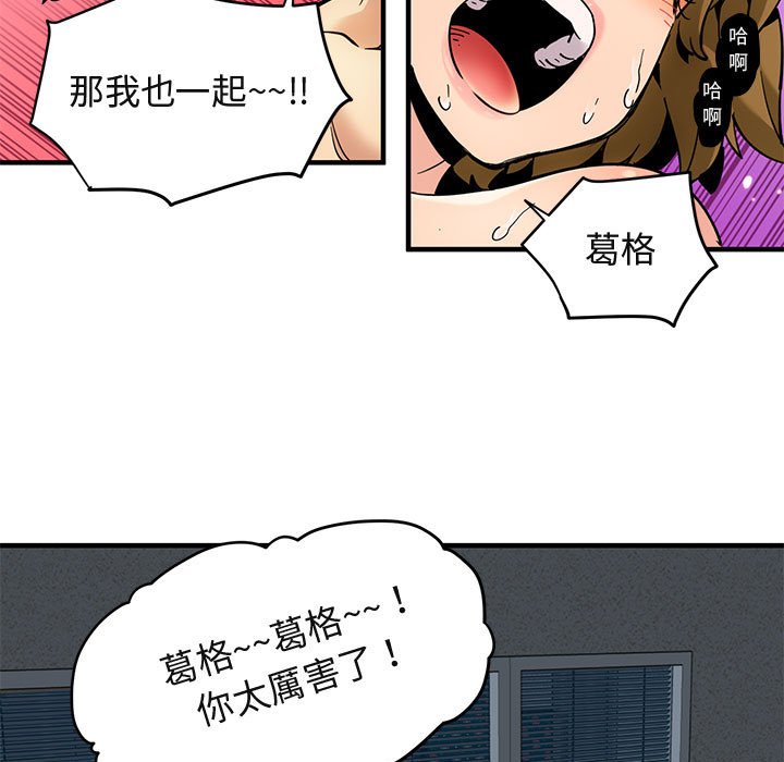 第3话 - 第41.jpg页