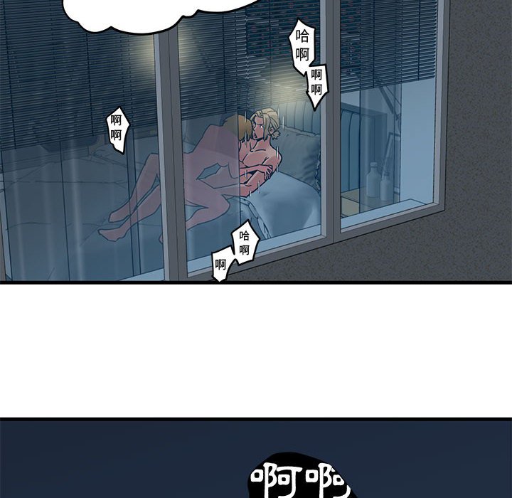 第3话 - 第42.jpg页