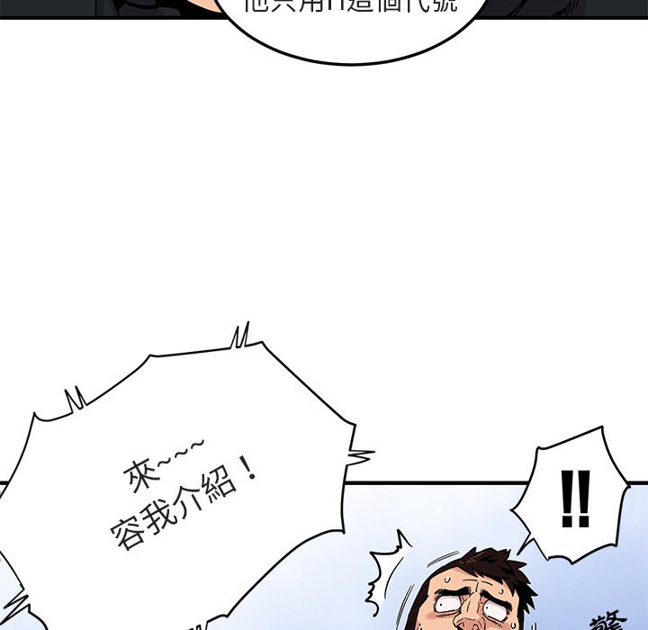 第3话 - 第48.jpg页