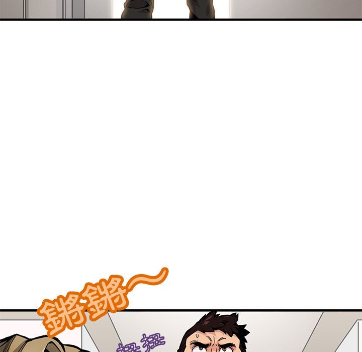 第3话 - 第51.jpg页