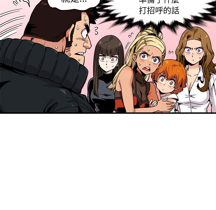 第3话 - 第58.jpg页