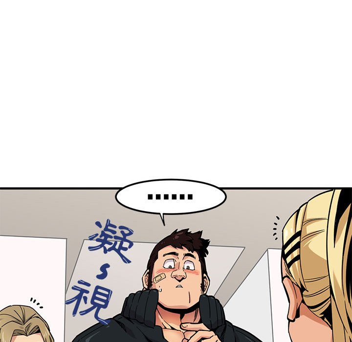 第3话 - 第62.jpg页