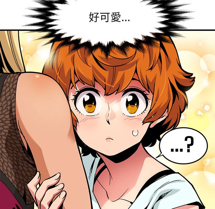 第3话 - 第64.jpg页