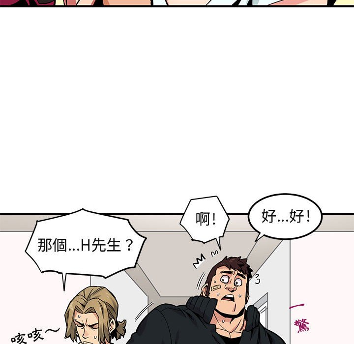 第3话 - 第65.jpg页
