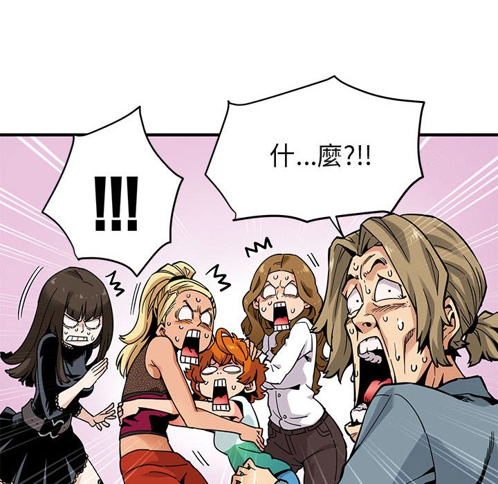 第3话 - 第70.jpg页