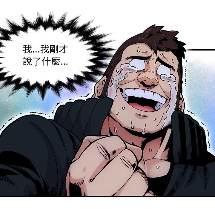 第3话 - 第73.jpg页