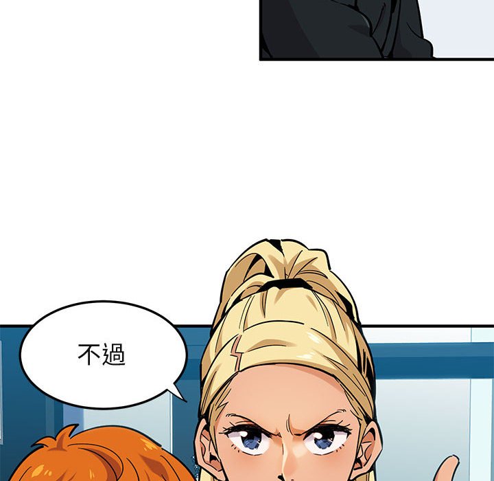 第3话 - 第86.jpg页