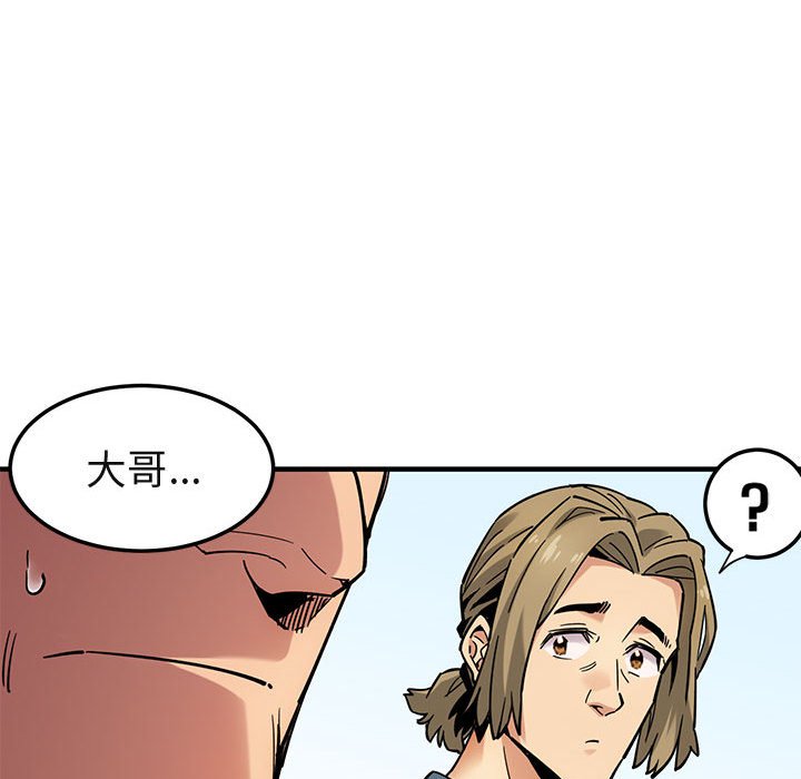 第3话 - 第93.jpg页