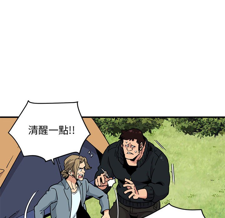 第3话 - 第96.jpg页