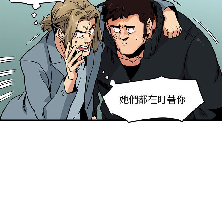 第3话 - 第98.jpg页